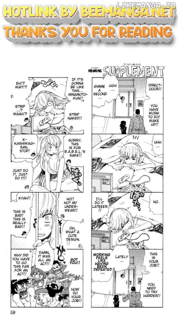 Zettai Karen Children Chapter 135 - page 1