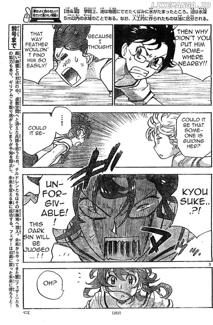 Zettai Karen Children Chapter 375 - page 4