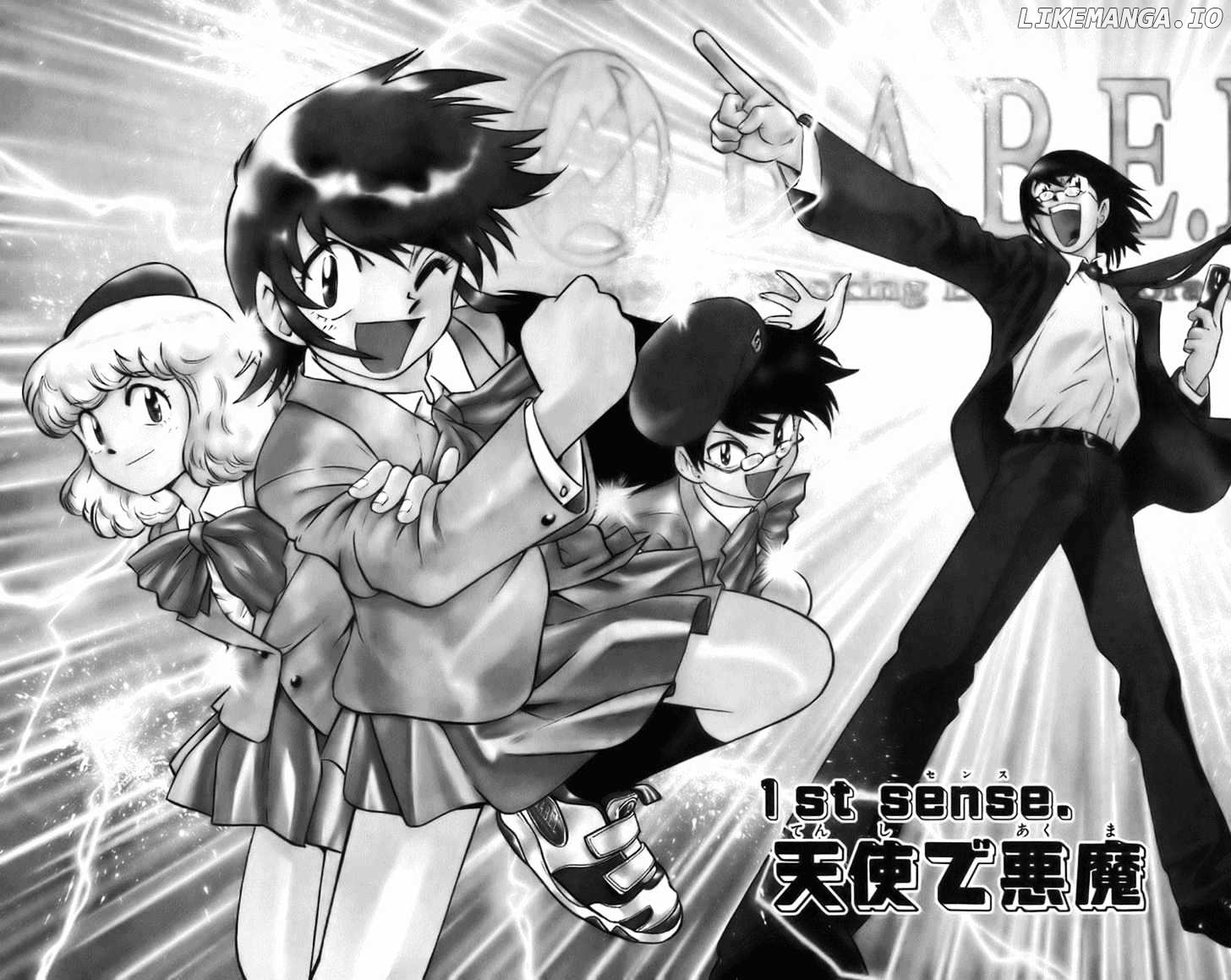 Zettai Karen Children Chapter 5 - page 7