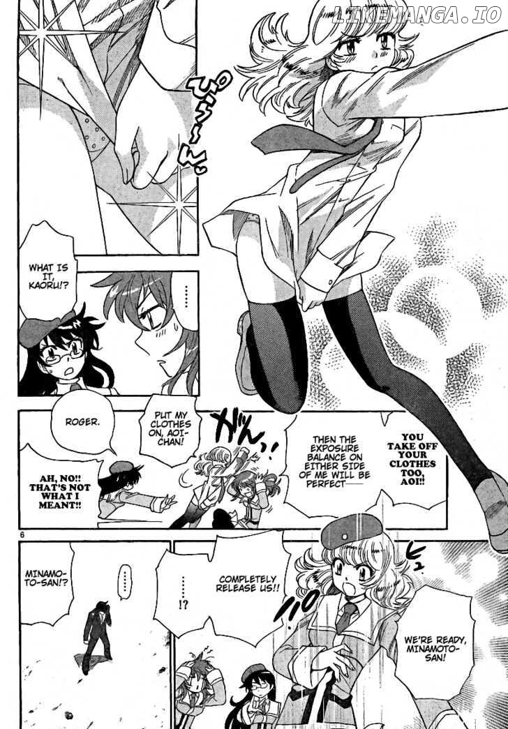 Zettai Karen Children Chapter 209 - page 6