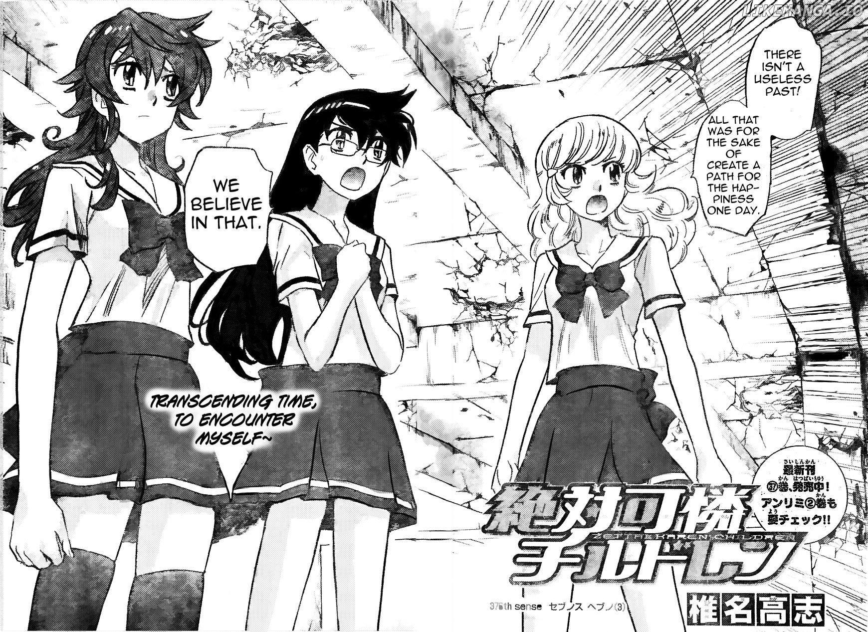 Zettai Karen Children Chapter 376 - page 3