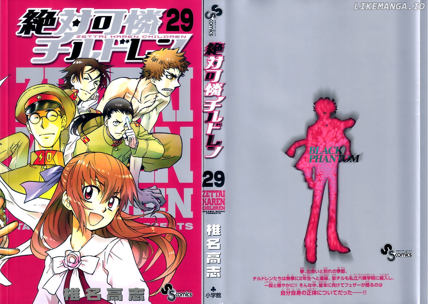 Zettai Karen Children Chapter 283.5 - page 1
