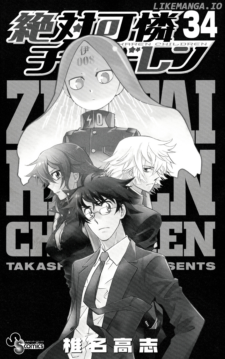 Zettai Karen Children Chapter 327.1 - page 4