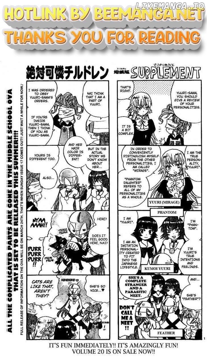 Zettai Karen Children Chapter 211 - page 1