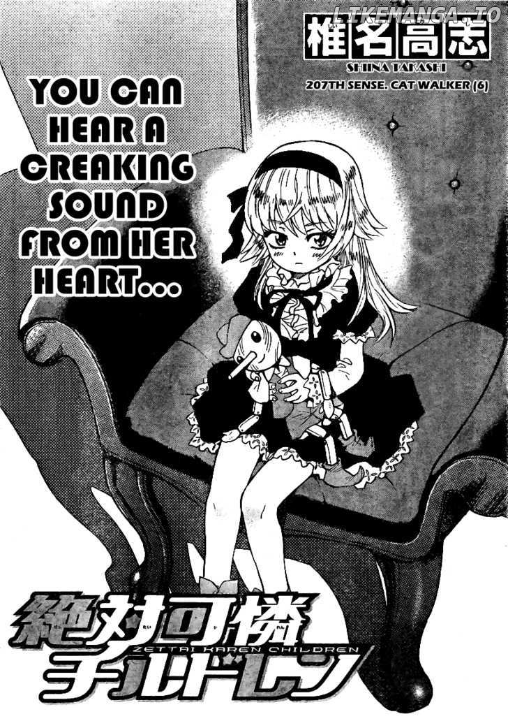 Zettai Karen Children Chapter 211 - page 2