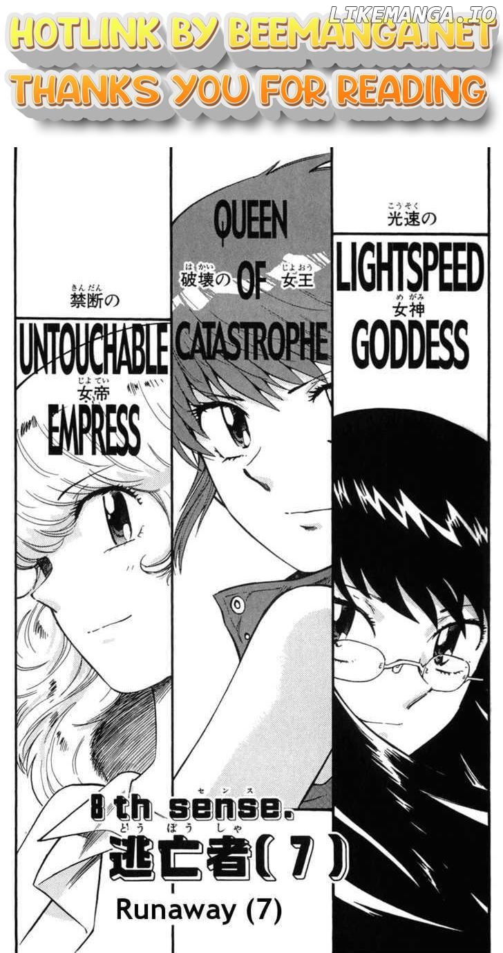 Zettai Karen Children Chapter 70 - page 1