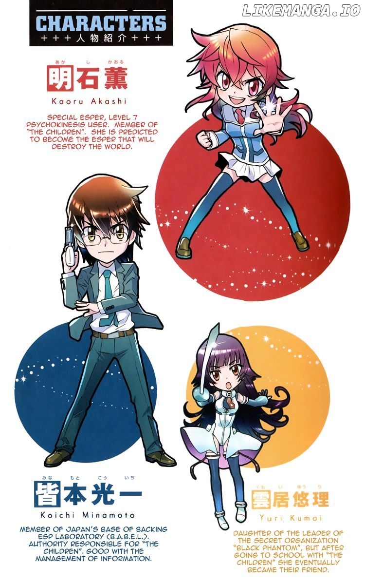 Zettai Karen Children Chapter 377.2 - page 4