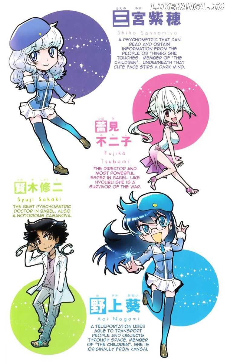 Zettai Karen Children Chapter 377.2 - page 5
