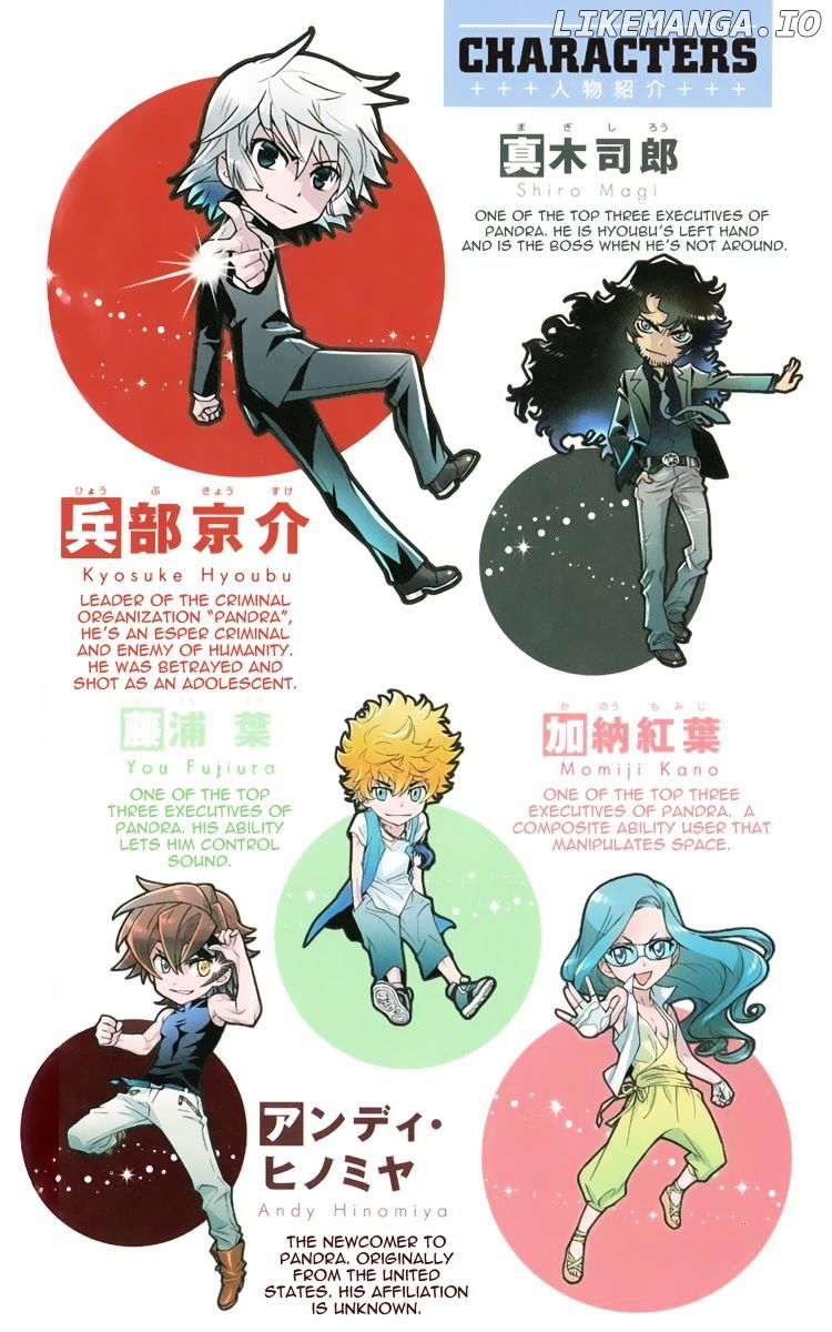 Zettai Karen Children Chapter 377.2 - page 6
