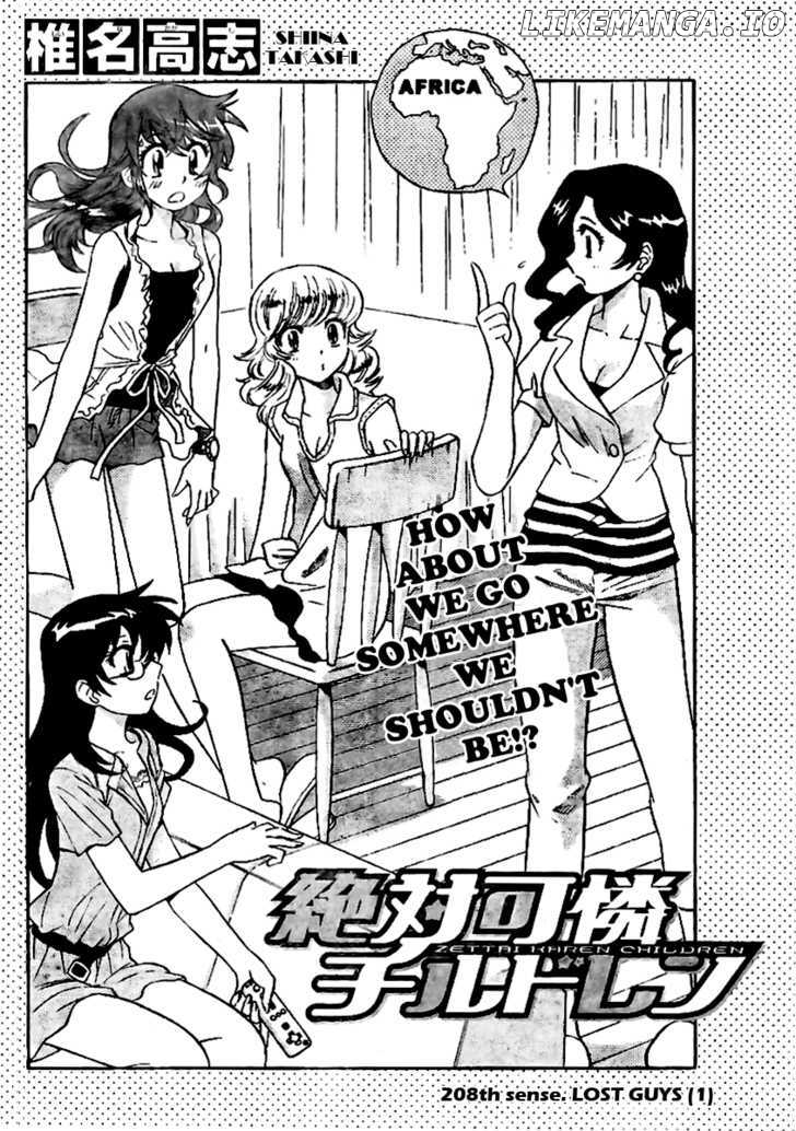 Zettai Karen Children Chapter 212 - page 2