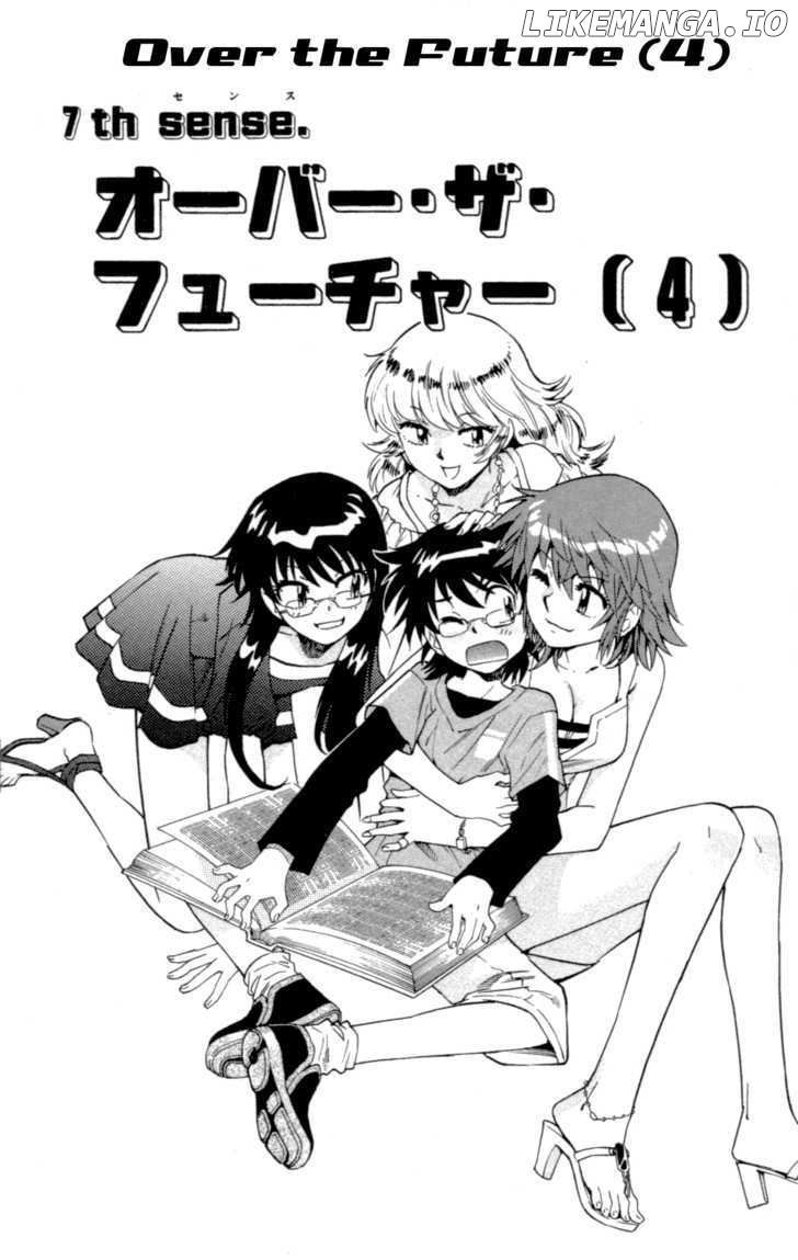 Zettai Karen Children Chapter 138 - page 2