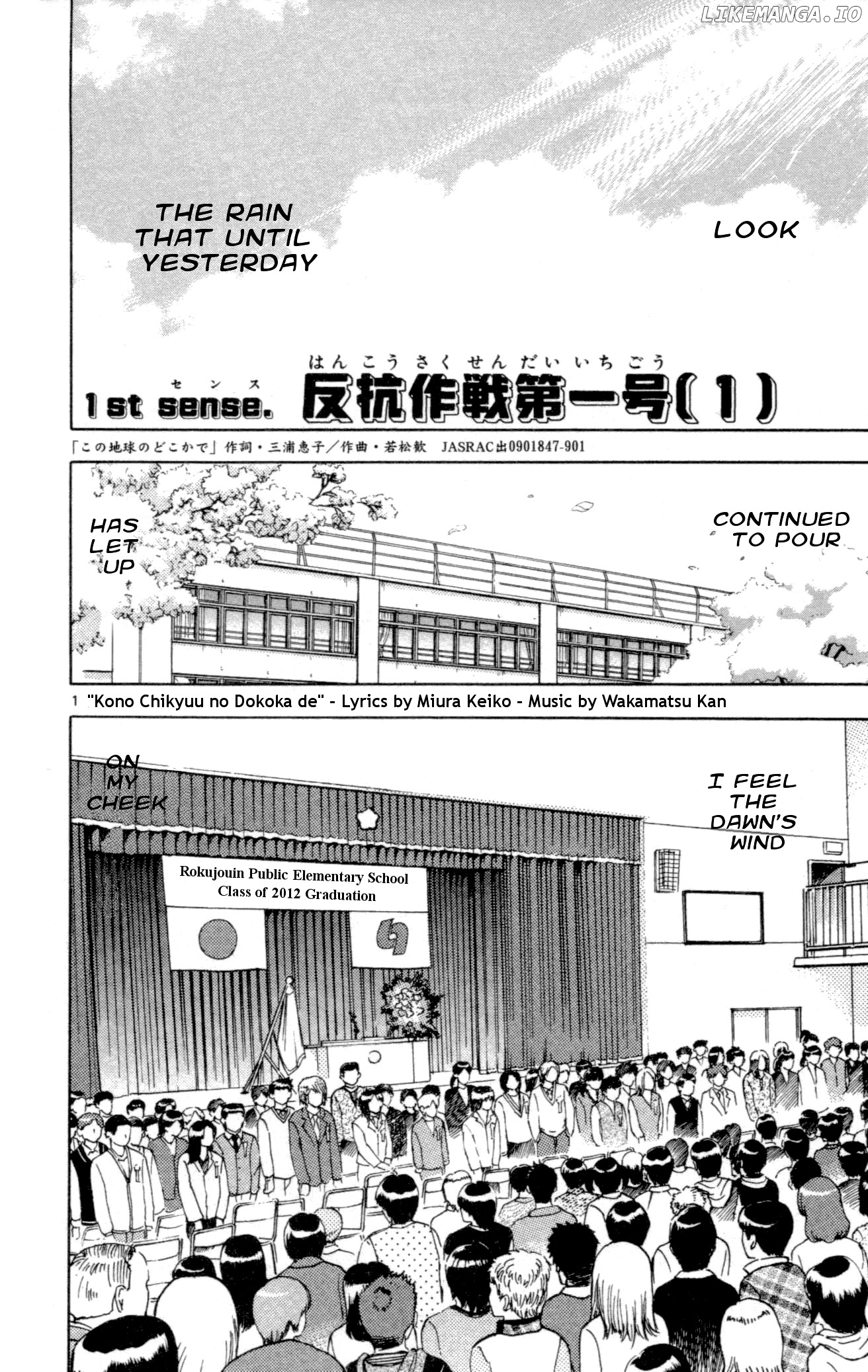 Zettai Karen Children Chapter 138 - page 8