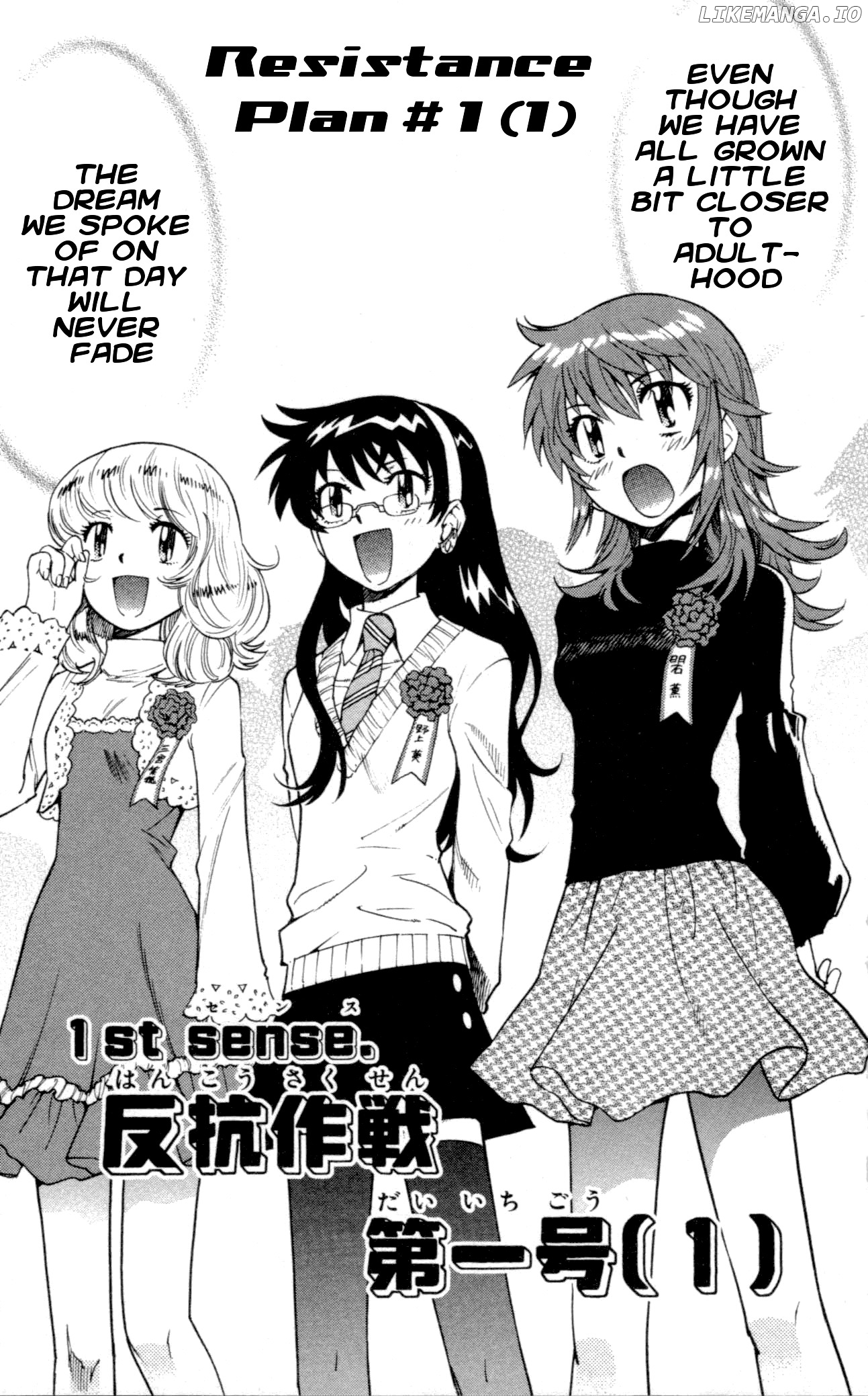 Zettai Karen Children Chapter 138 - page 9