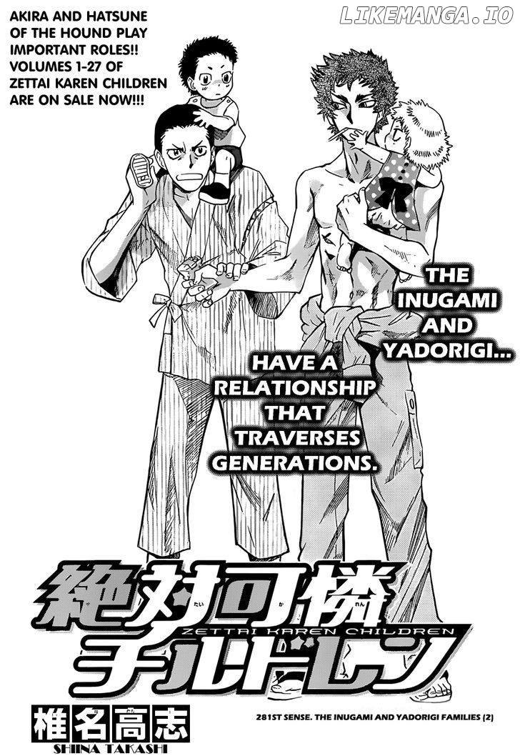 Zettai Karen Children Chapter 285 - page 3