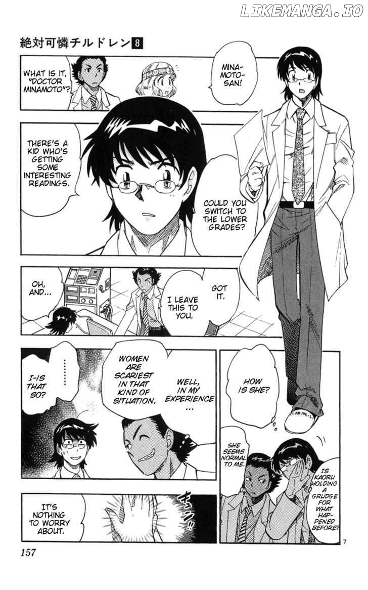 Zettai Karen Children Chapter 71 - page 7