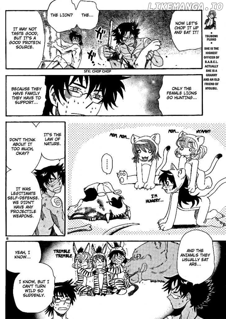 Zettai Karen Children Chapter 213 - page 8