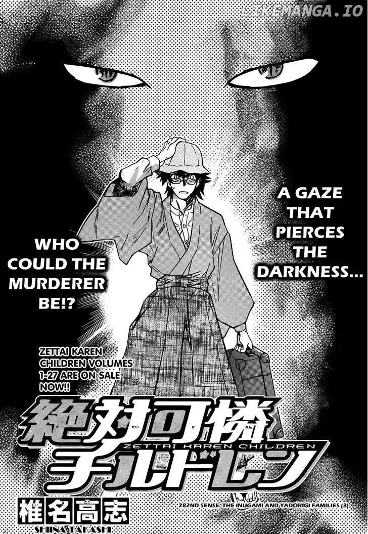 Zettai Karen Children Chapter 286 - page 3