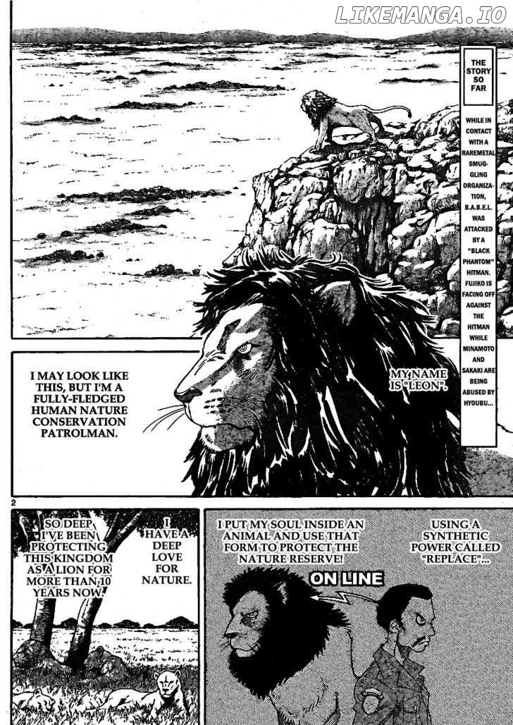 Zettai Karen Children Chapter 215 - page 2