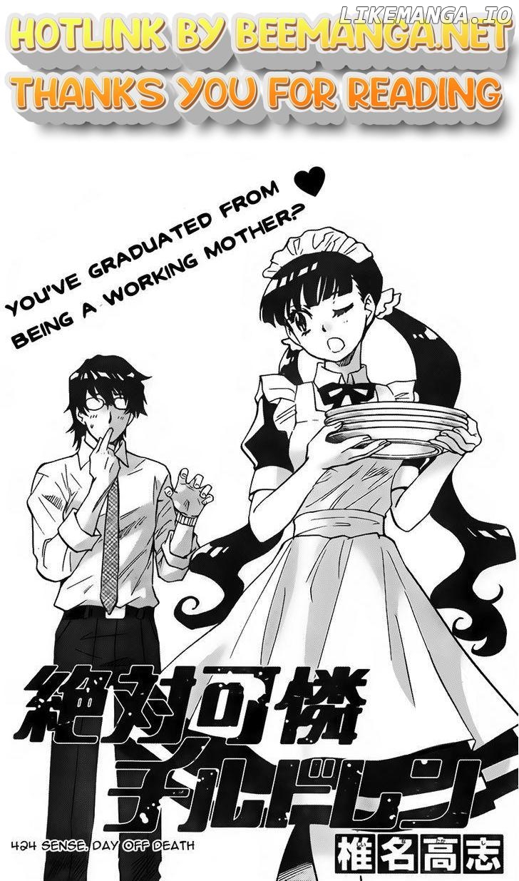 Zettai Karen Children Chapter 424 - page 1