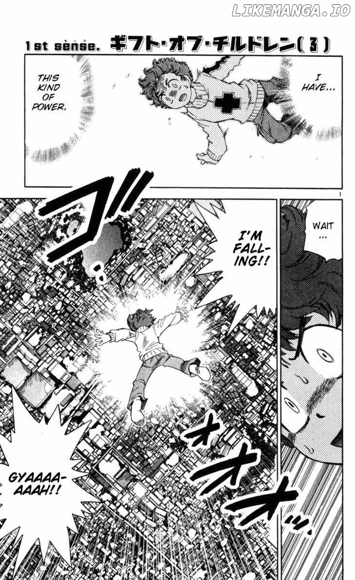 Zettai Karen Children Chapter 73 - page 5