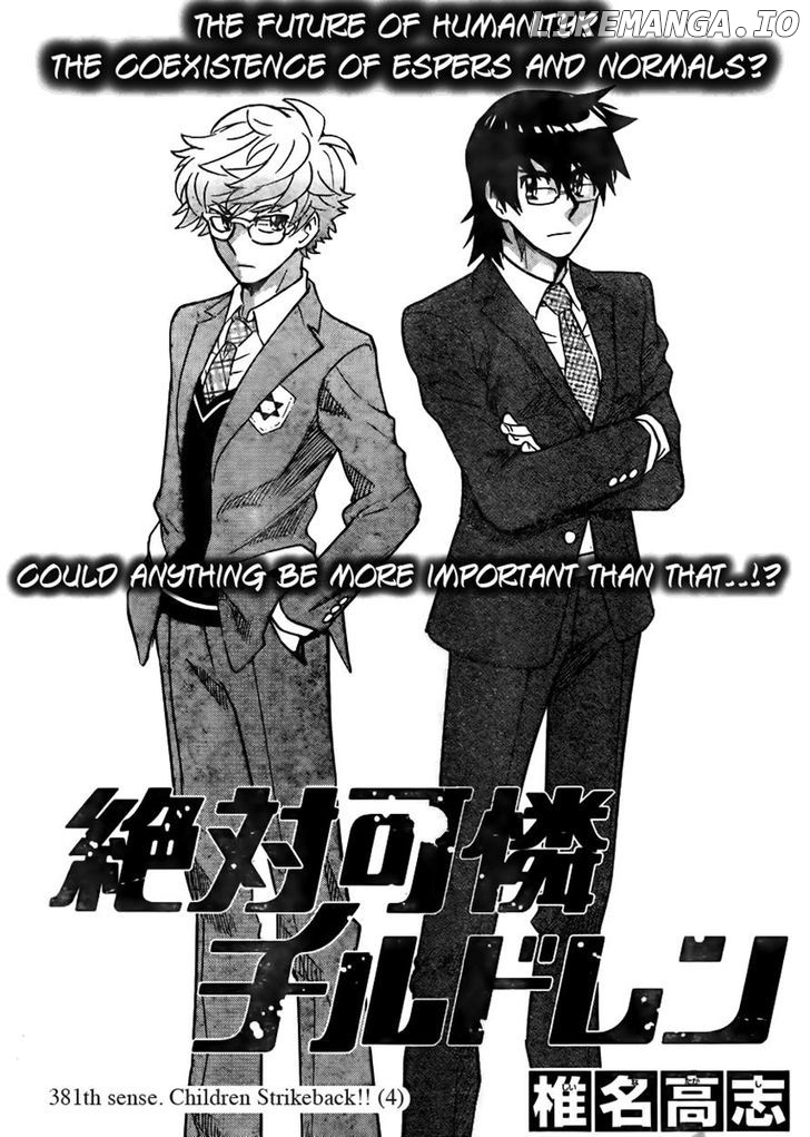 Zettai Karen Children Chapter 381 - page 3