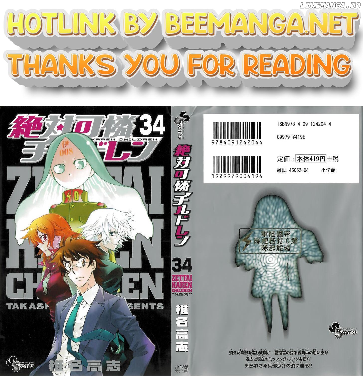 Zettai Karen Children Chapter 331.5 - page 1