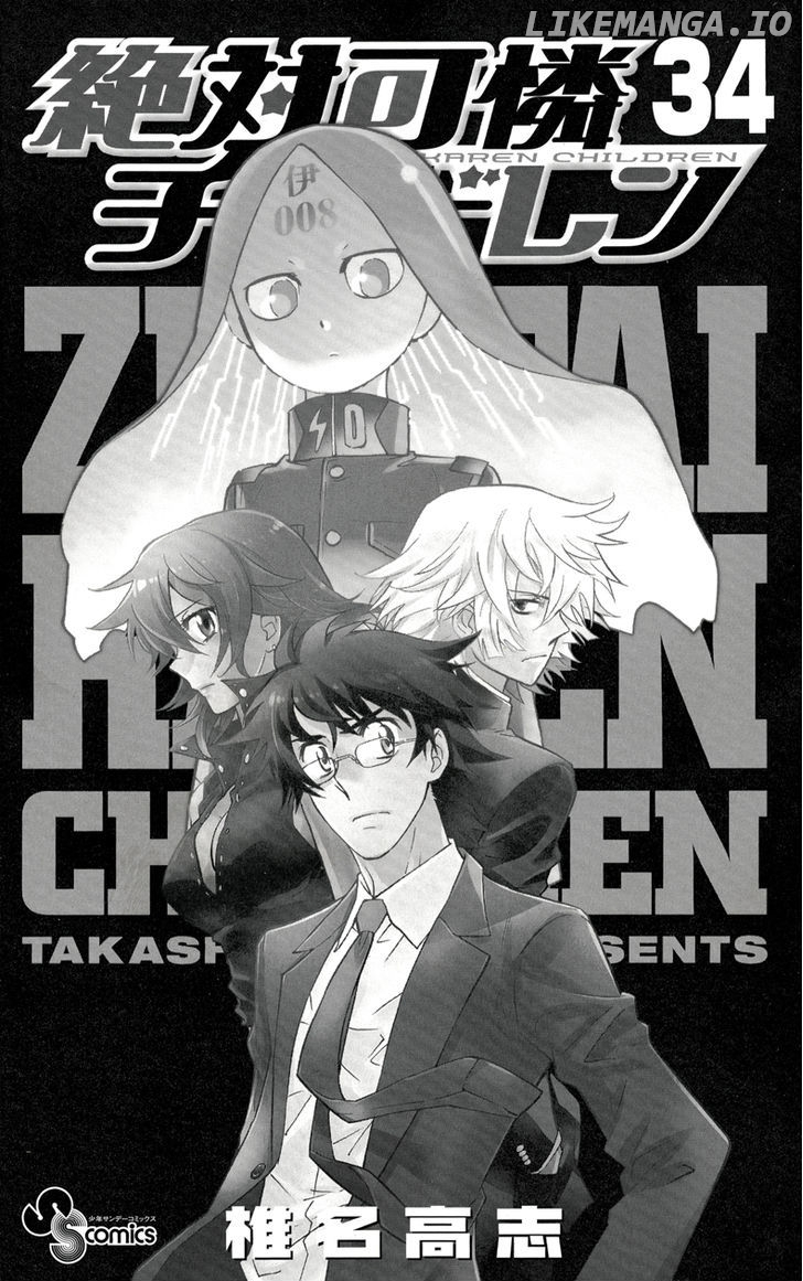 Zettai Karen Children Chapter 331.5 - page 4