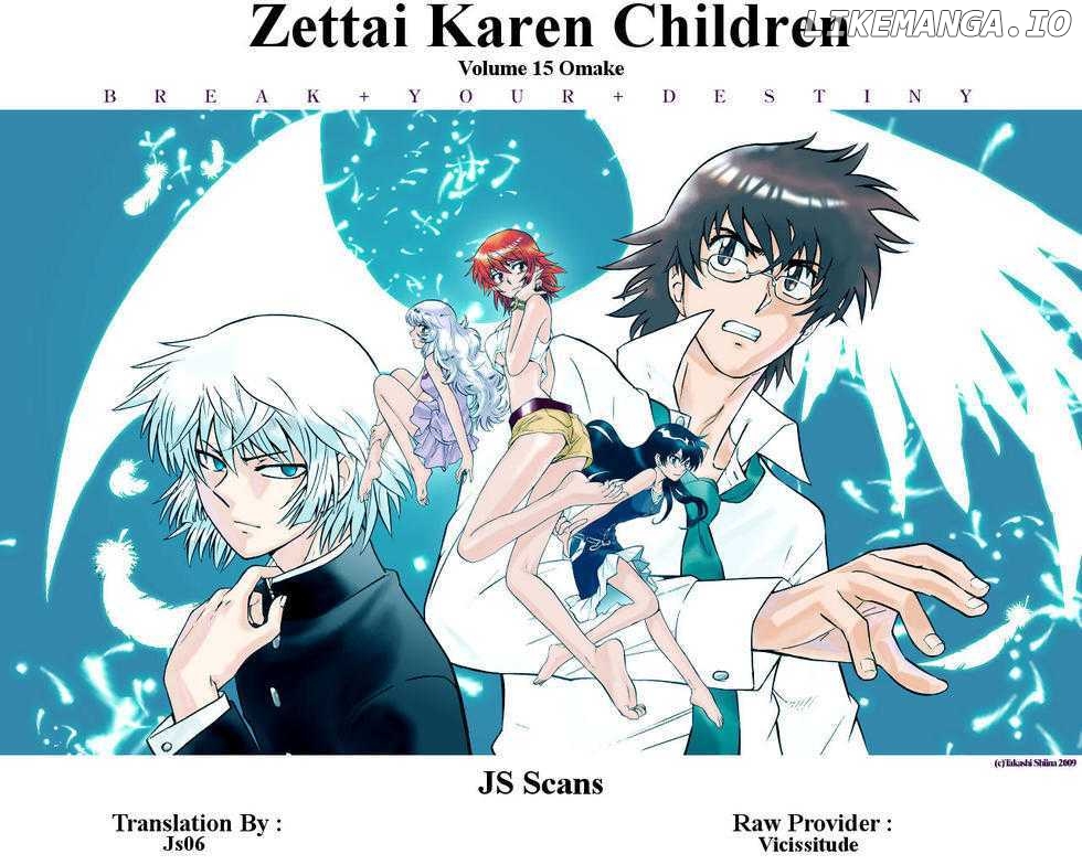 Zettai Karen Children Chapter 141.5 - page 7