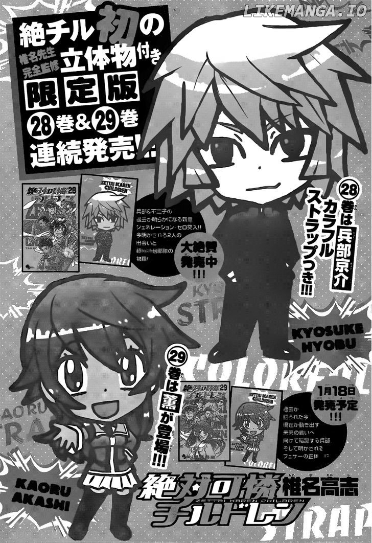 Zettai Karen Children Chapter 289 - page 20