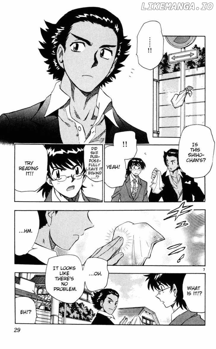 Zettai Karen Children Chapter 74 - page 7