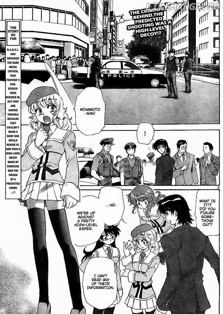 Zettai Karen Children Chapter 217 - page 3