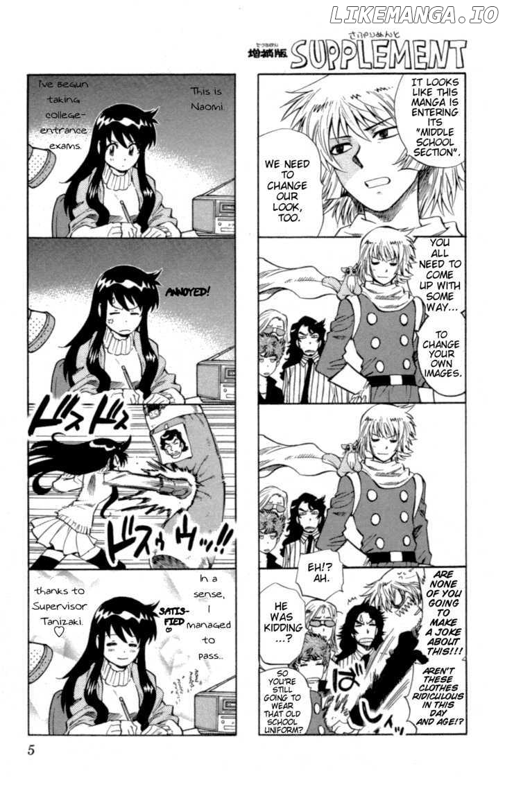 Zettai Karen Children Chapter 142 - page 7