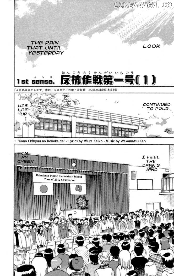 Zettai Karen Children Chapter 142 - page 8