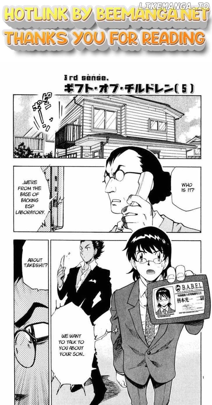 Zettai Karen Children Chapter 75 - page 1