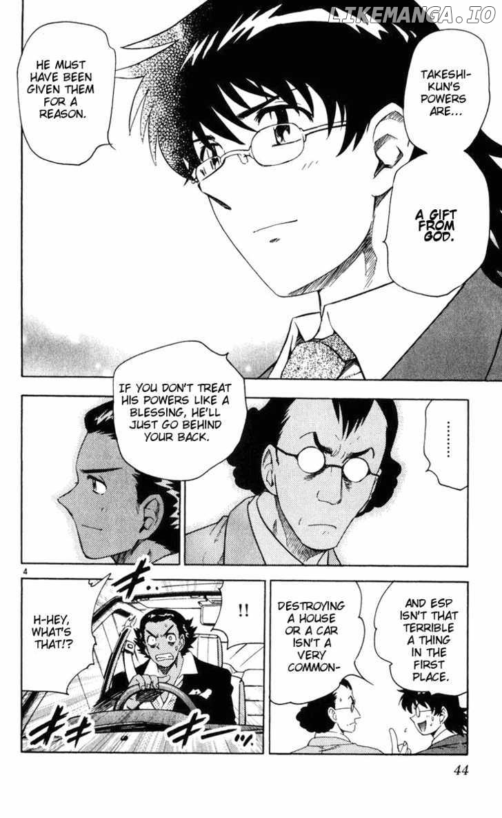 Zettai Karen Children Chapter 75 - page 4