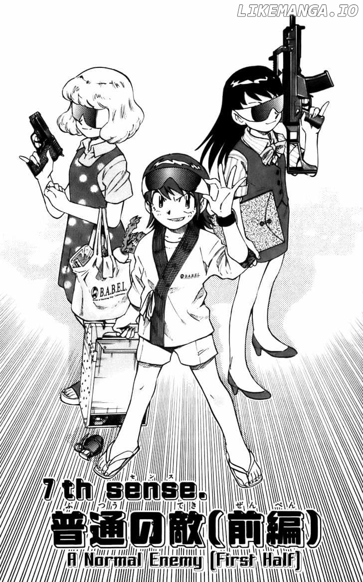Zettai Karen Children Chapter 11 - page 2