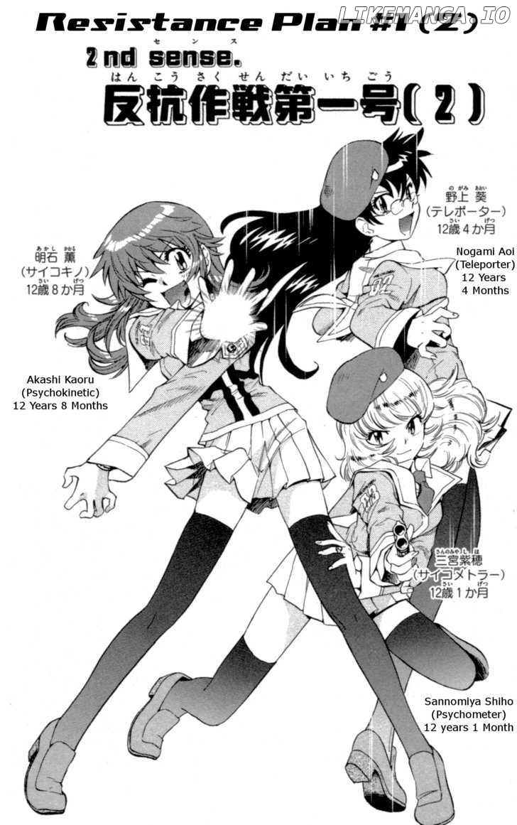 Zettai Karen Children Chapter 143 - page 2