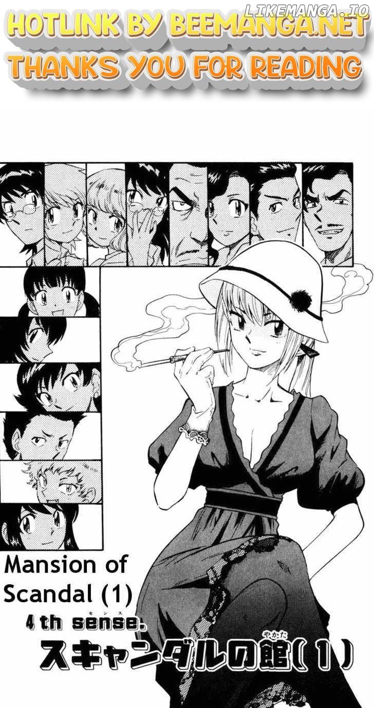 Zettai Karen Children Chapter 76 - page 1