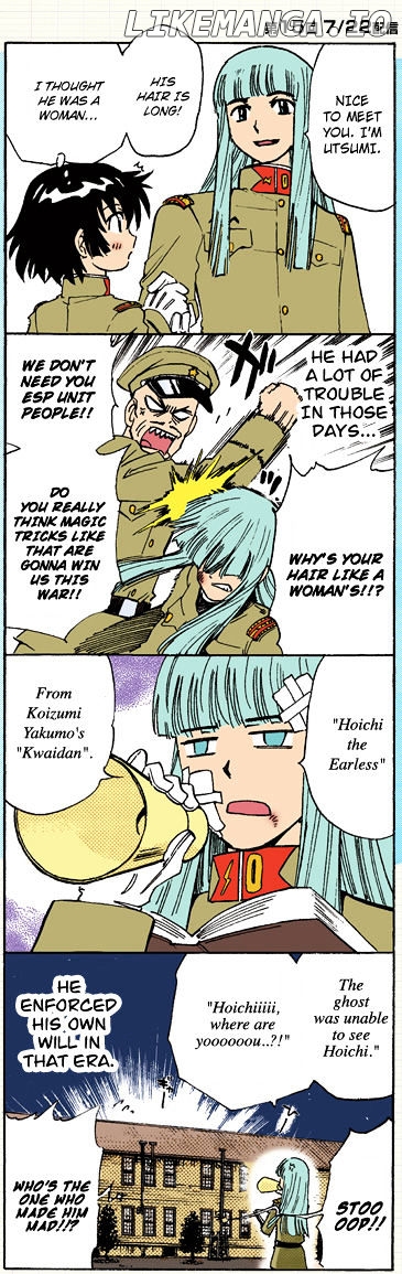 Zettai Karen Children Chapter 290.5 - page 2