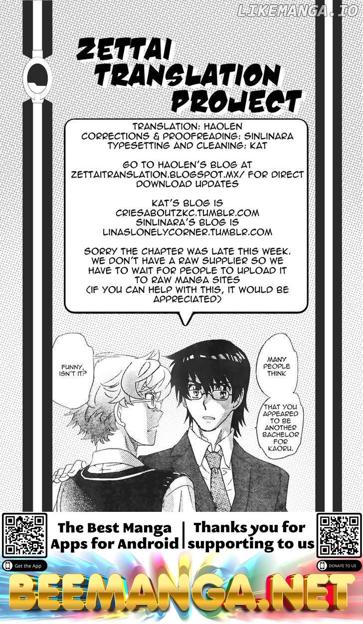 Zettai Karen Children Chapter 384 - page 19