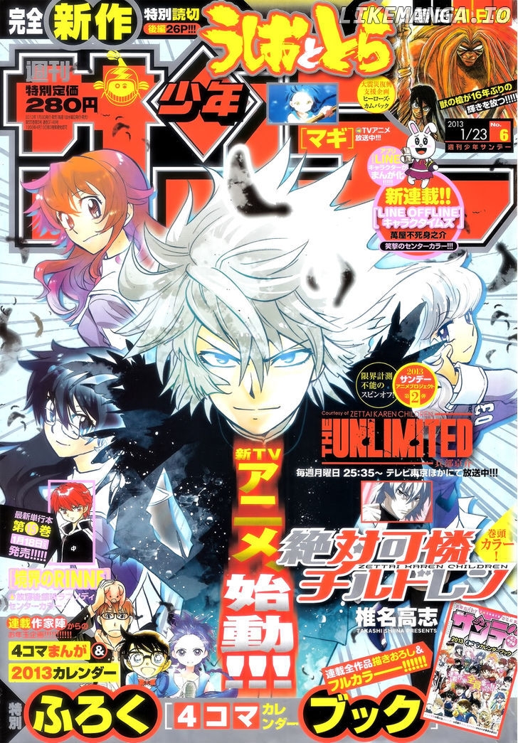 Zettai Karen Children Chapter 334 - page 2