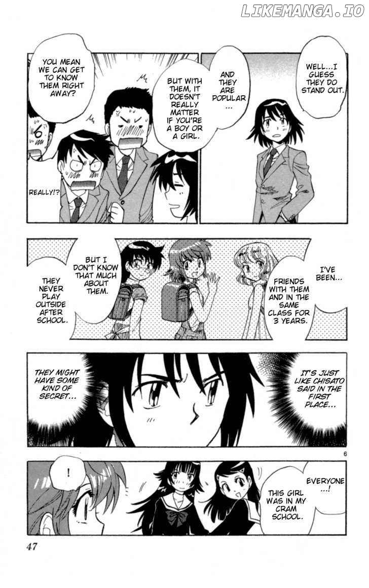 Zettai Karen Children Chapter 144 - page 7