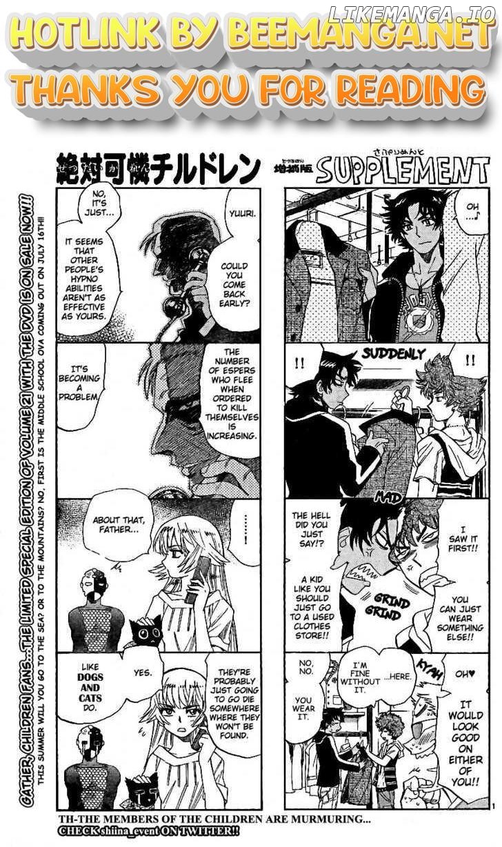 Zettai Karen Children Chapter 220 - page 1