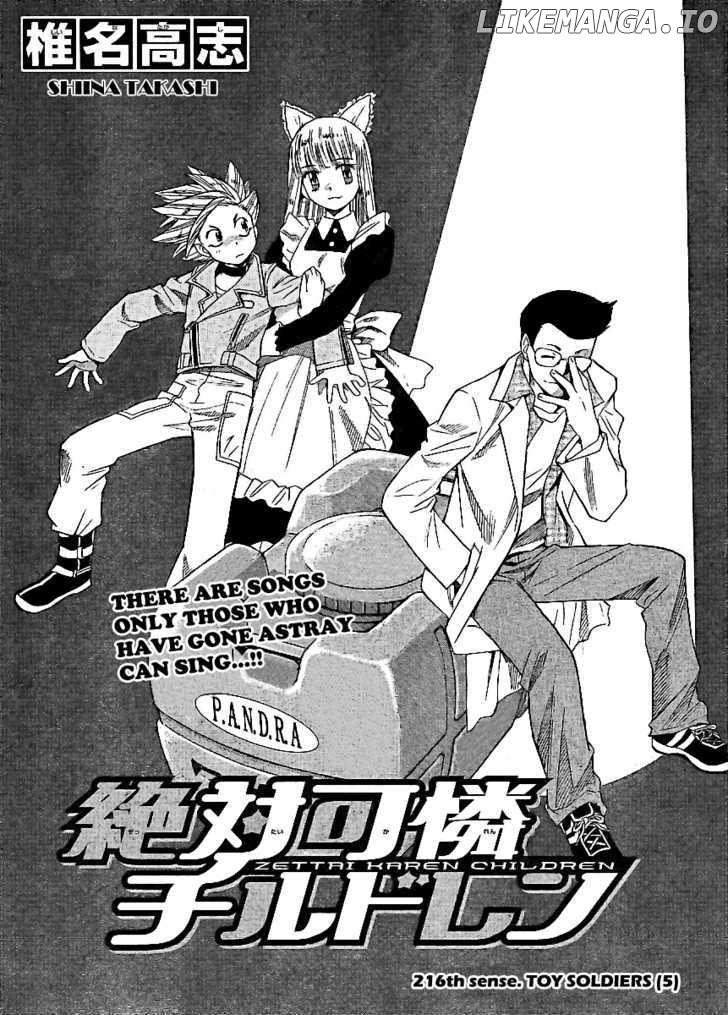 Zettai Karen Children Chapter 220 - page 2