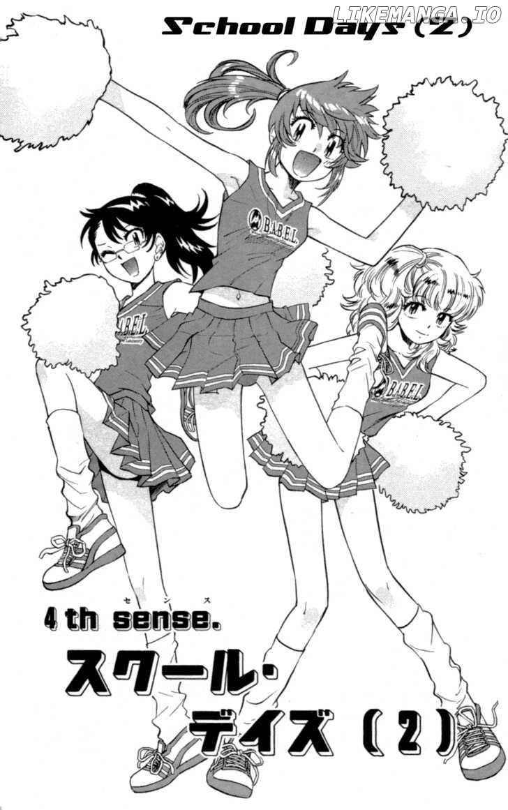 Zettai Karen Children Chapter 145 - page 2