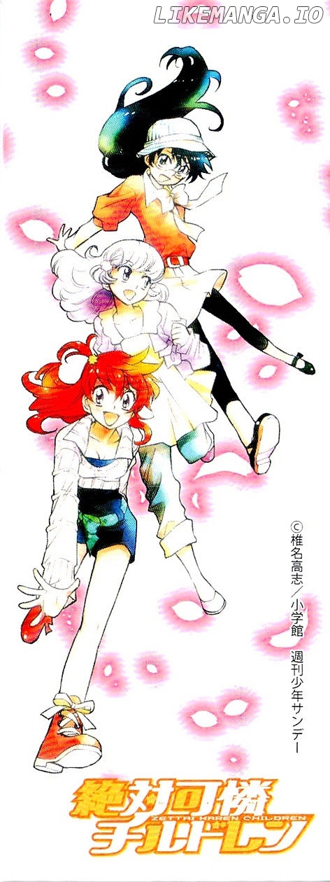 Zettai Karen Children Chapter 291.5 - page 6