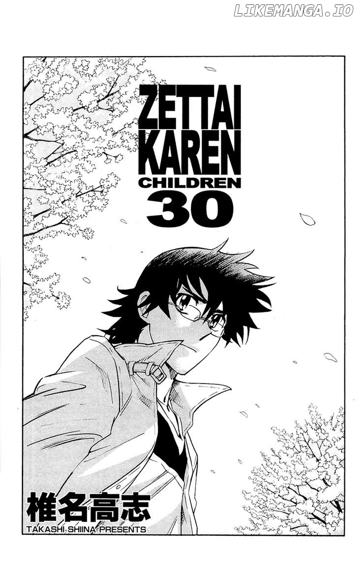 Zettai Karen Children Chapter 291.5 - page 7