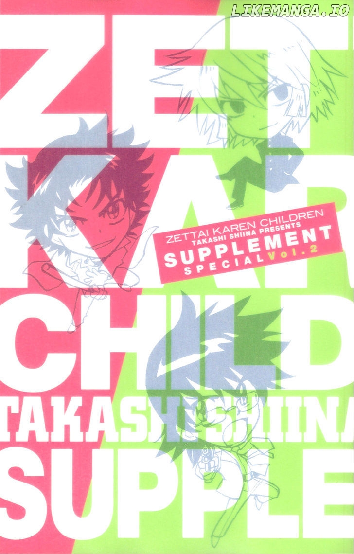Zettai Karen Children Chapter 12.6 - page 2