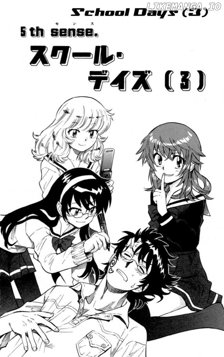 Zettai Karen Children Chapter 146 - page 2