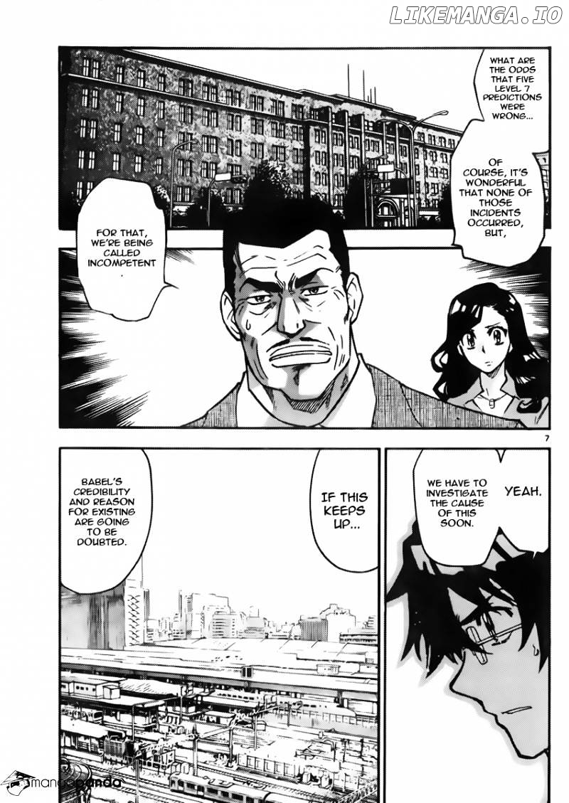 Zettai Karen Children Chapter 430 - page 7